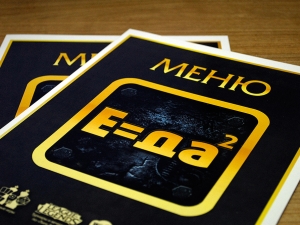 Печать меню для ресторанов
