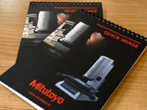 Блокноты: блок офсетом, обложка цифрой