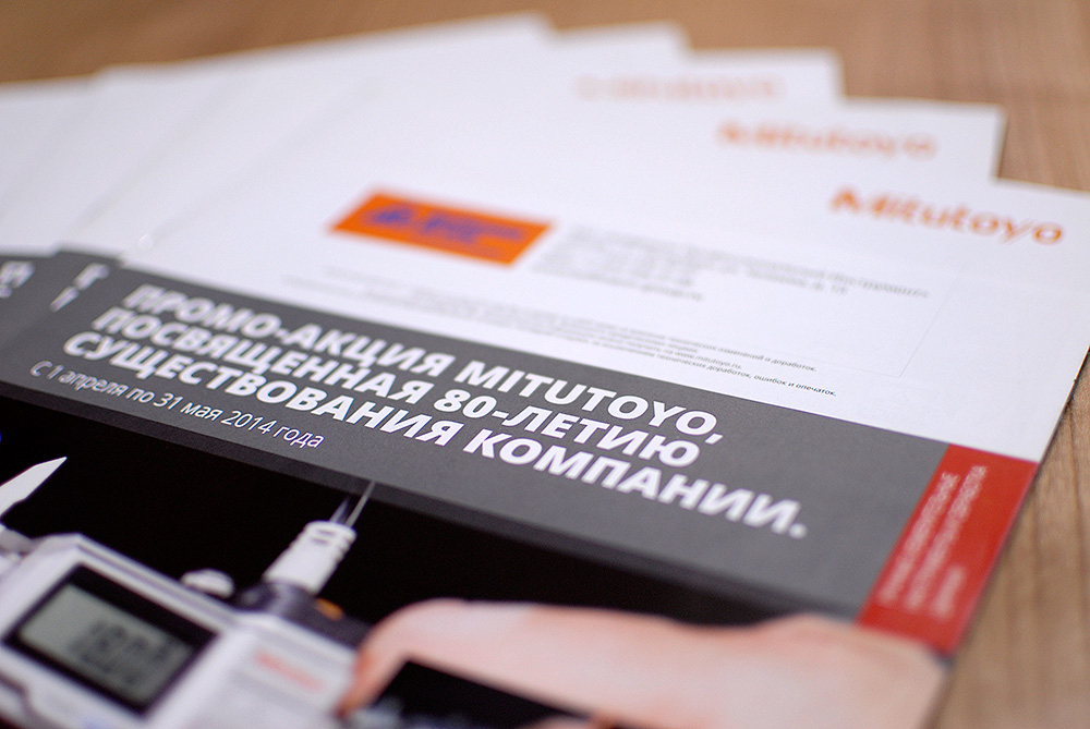Печать буклетов