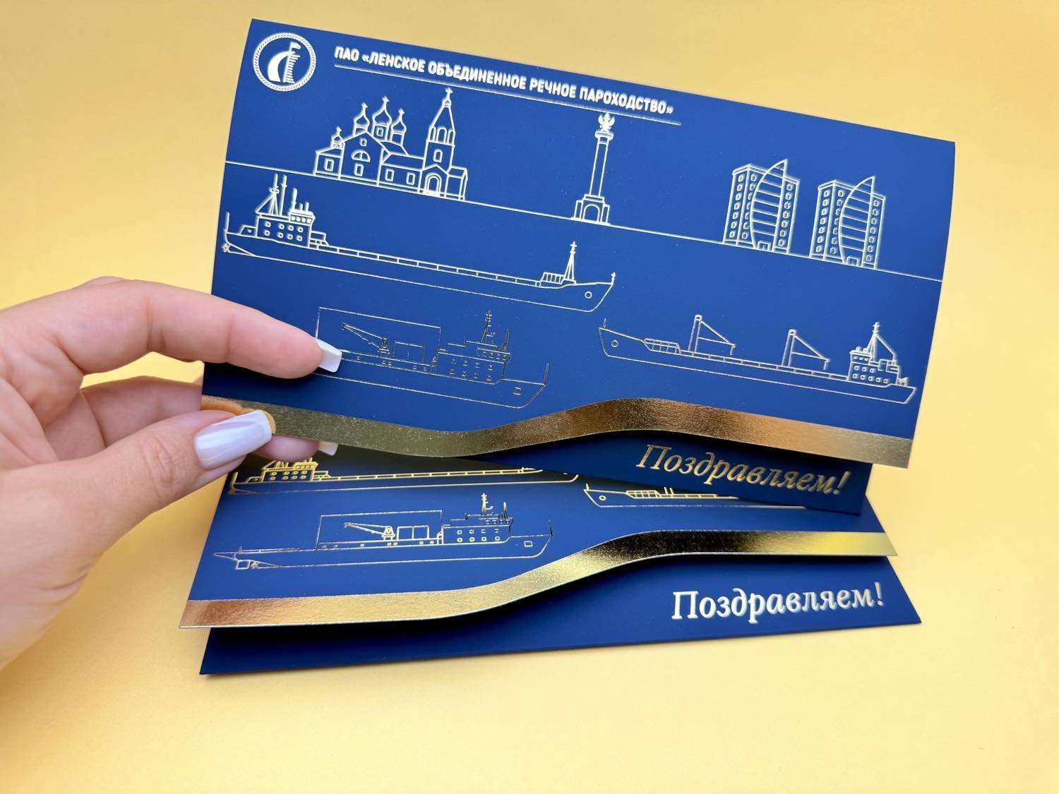 Поздравительные открытки с кармашком: тиснение золотой фольгой по дизайнерской бумаге