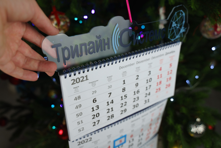 Изготовление квартальных календарей из акрила