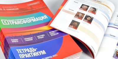 Скоба в корешке: как проволока научилась держать брошюру