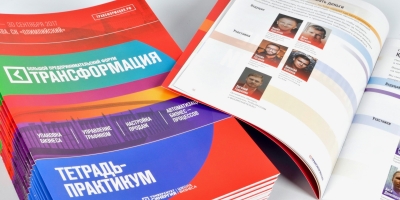 Срочная печать брошюр