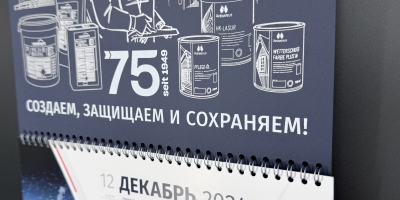 Шелкография на тёмной бумаге: квартальный календарь с белым и серебром