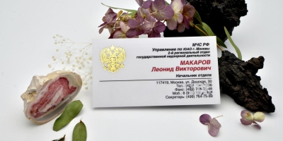 Визитка: две тысячи лет от деревянной таблички до NFC