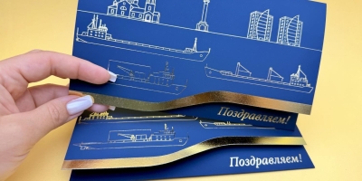 Поздравительные открытки с кармашком: тиснение золотой фольгой по дизайнерской бумаге