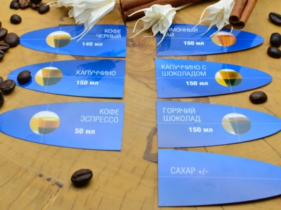 Высечка и вырубка
