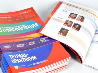 Скоба в корешке: как проволока научилась держать брошюру