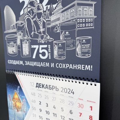 Шелкография на тёмной бумаге: квартальный календарь с белым и серебром