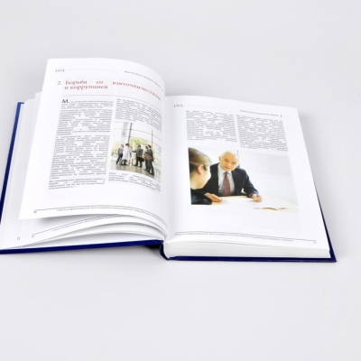 История книги как предмета: от шитой тетради до одного экземпляра