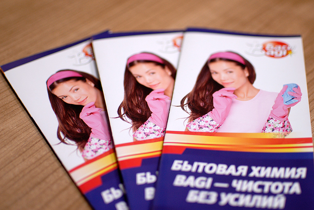 Печать евробуклетов