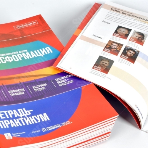 Скоба в корешке: как проволока научилась держать брошюру