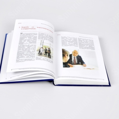 История книги как предмета: от шитой тетради до одного экземпляра