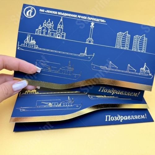 Поздравительные открытки с кармашком: тиснение золотой фольгой по дизайнерской бумаге