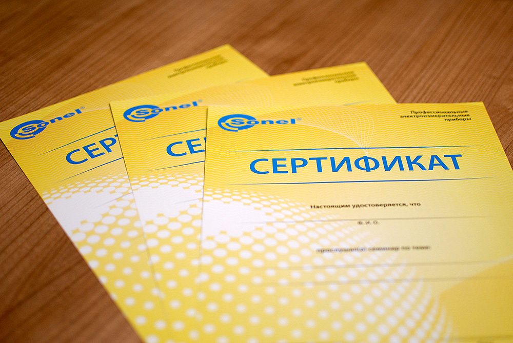 Печать сертификатов