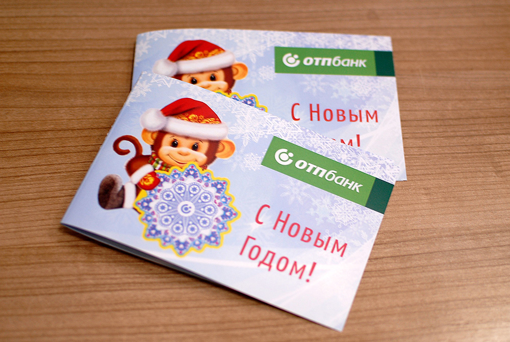 Новогодние открытки
