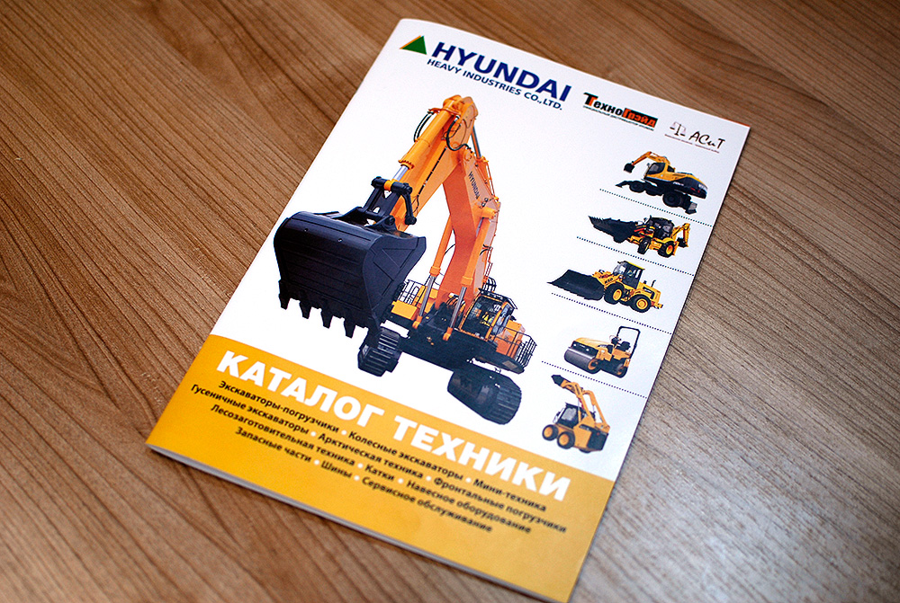Офсетная печать каталогов