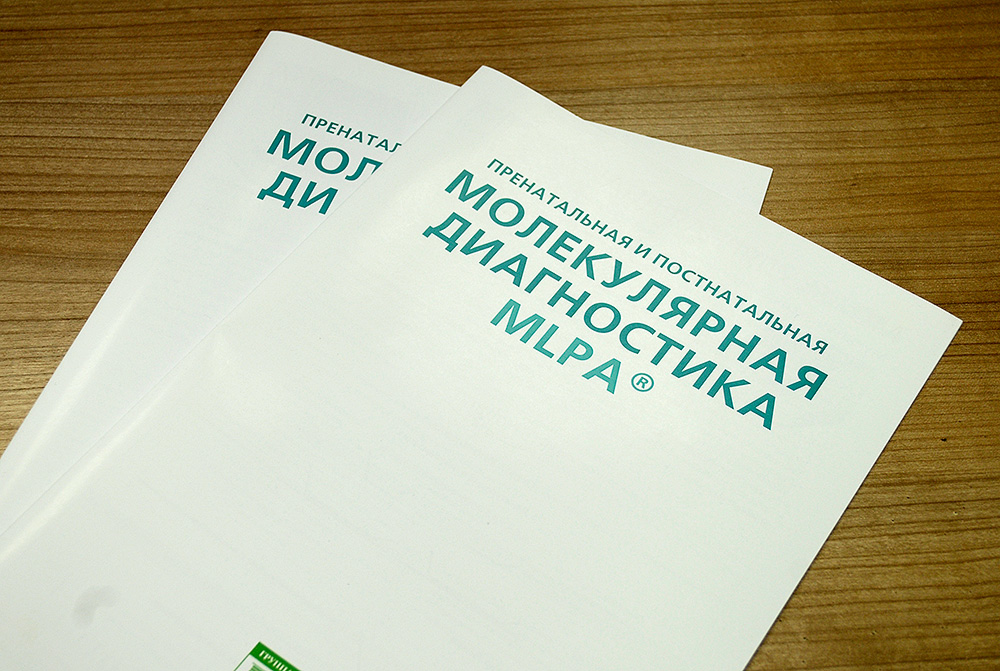 Цифровая печать брошюр формата А4