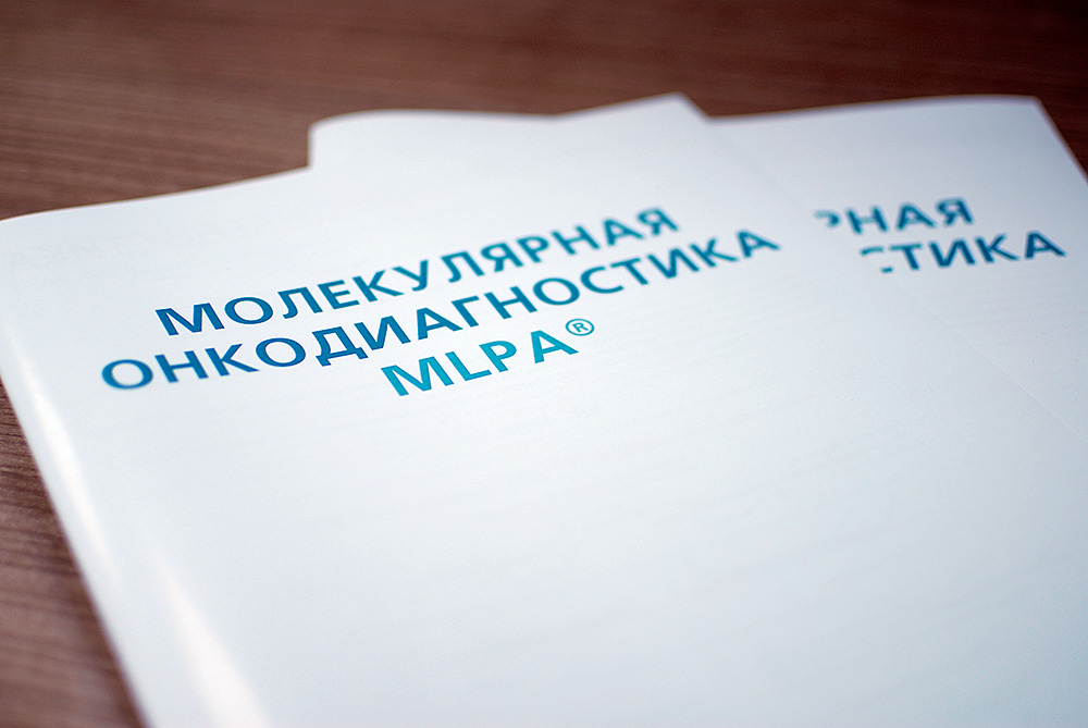 Цифровая печать буклетов формата А4