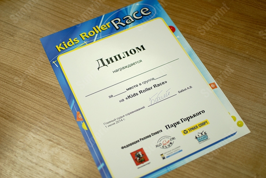 печать дипломов и грамот