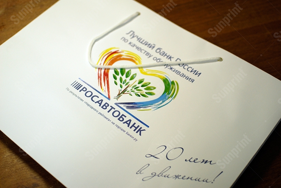 Изготовление бумажных пакетов с логотипом