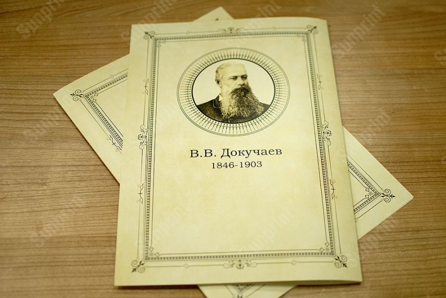 печать дипломов