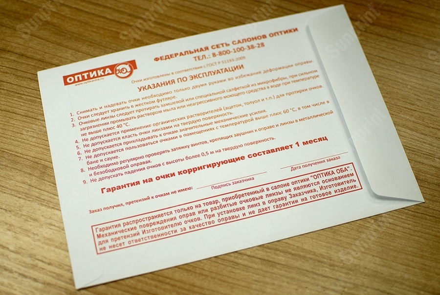 печать почтовых конвертов