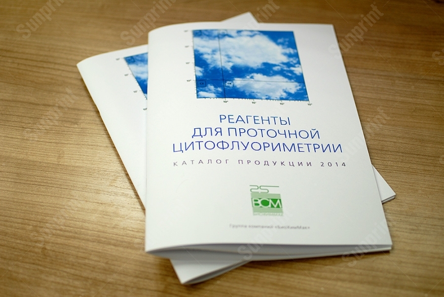 Цифровая печать каталогов