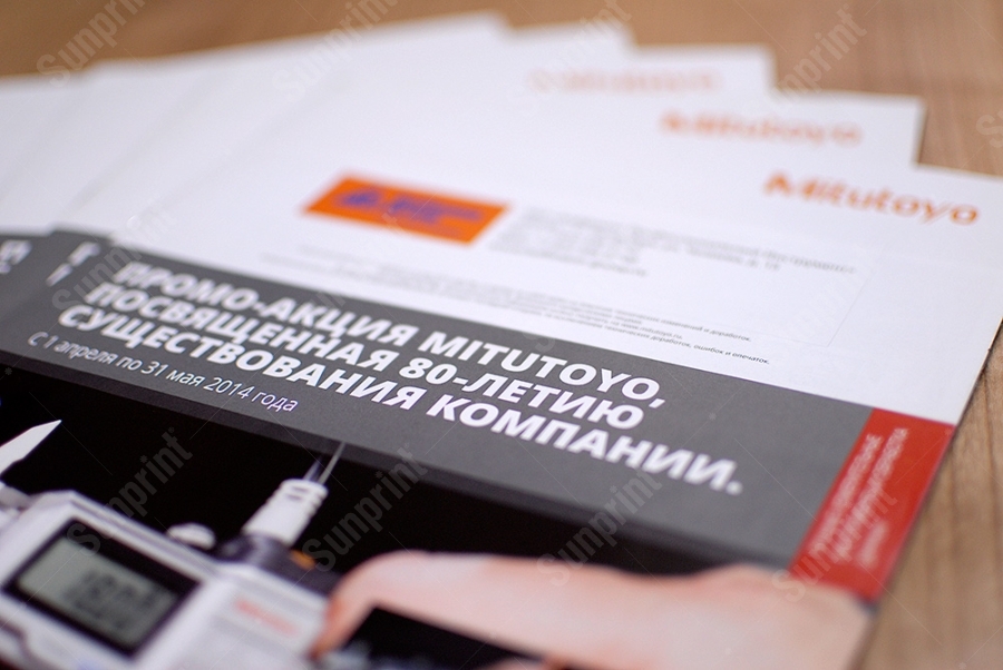офсетная печать буклетов
