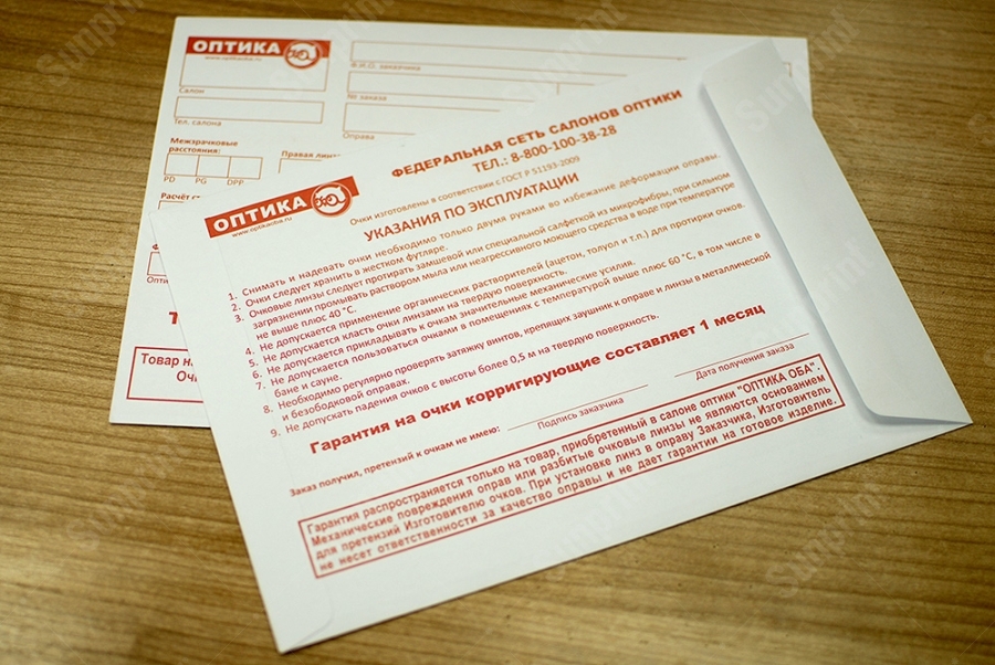 печать конвертов с логотипом