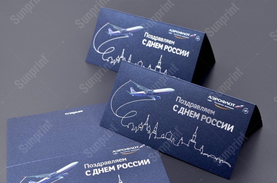 Открытки на тёмно-синей дизайнерской бумаге с тиснением серебряной фольгой
