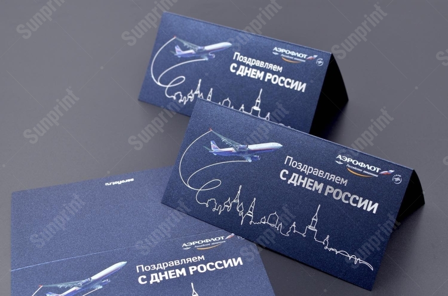 Открытки на тёмно-синей дизайнерской бумаге с тиснением серебряной фольгой