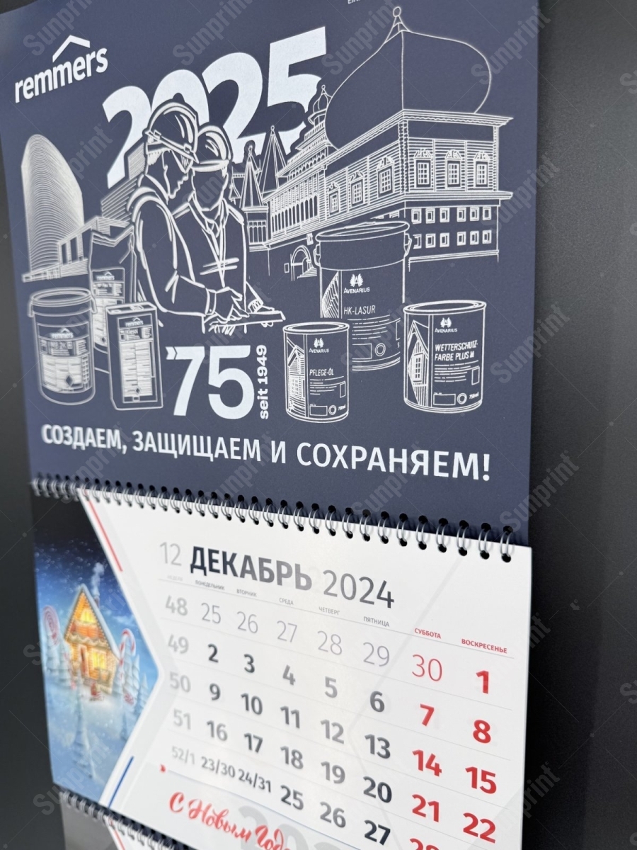 Шелкография белилами и серебром по тёмно-синей тонированной бумаге: тонкая линейная графика на шапке календаря