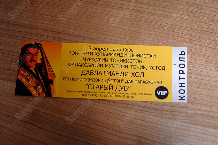 Печать концертных билетов