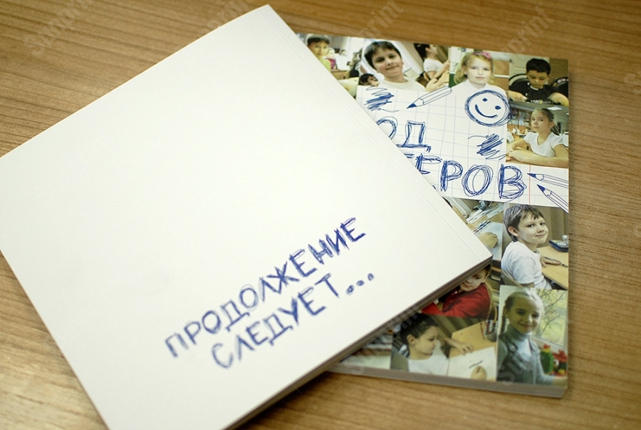 печать брошюр