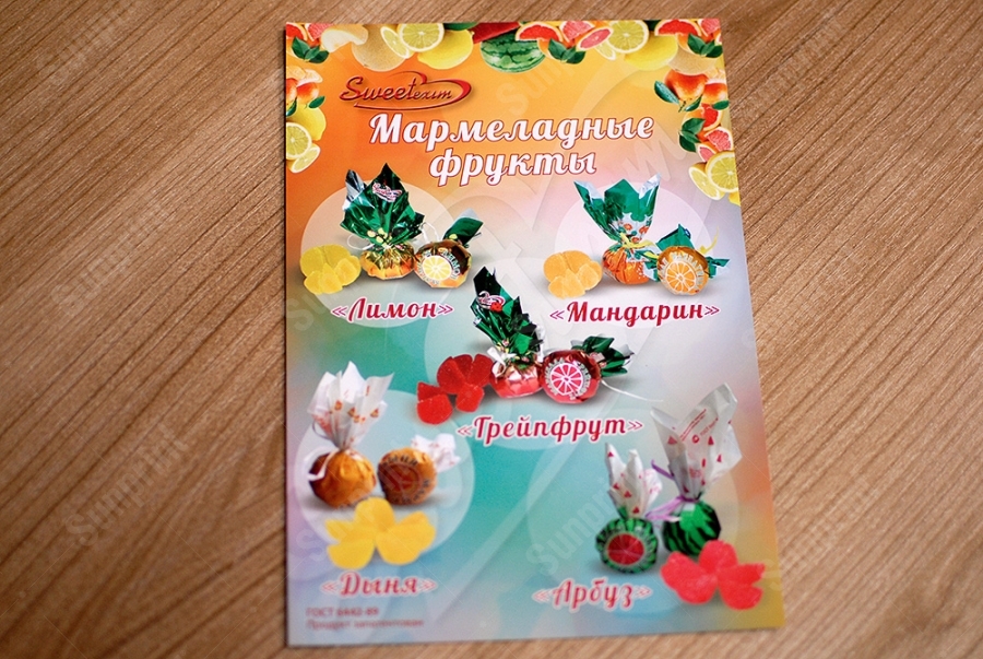 Изготовление рекламных листовок
