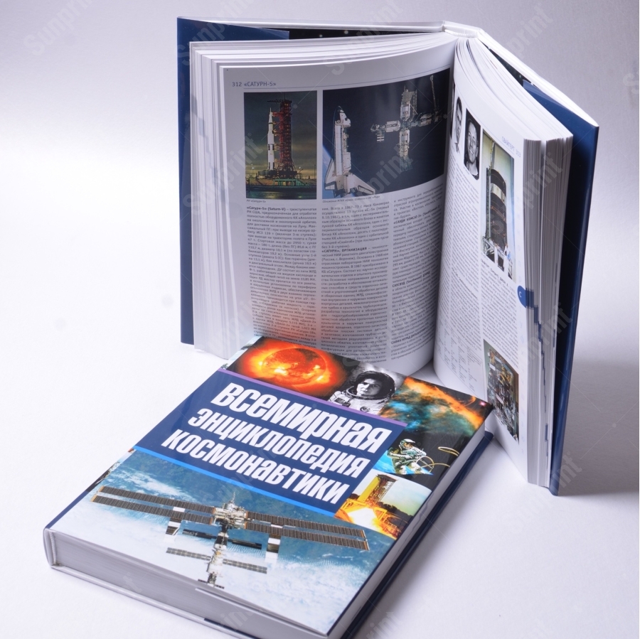 Книга для ветерана космической отрасли