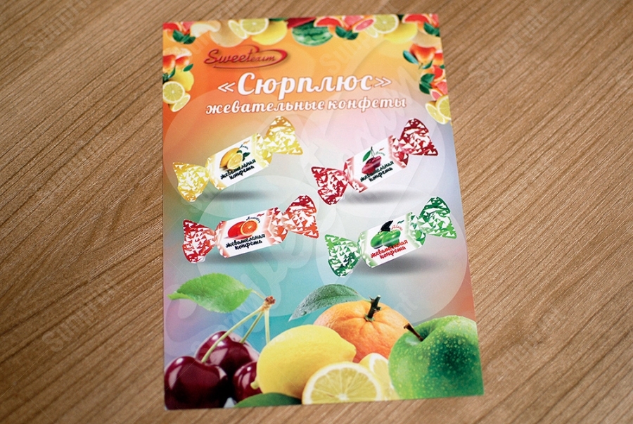 Листовки печать изготовление