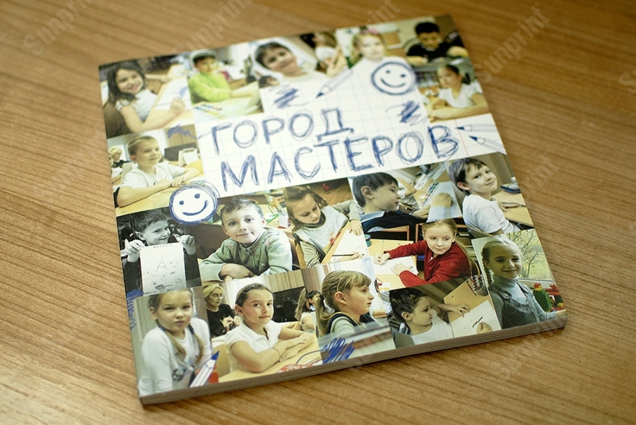 цифровая печать брошюр