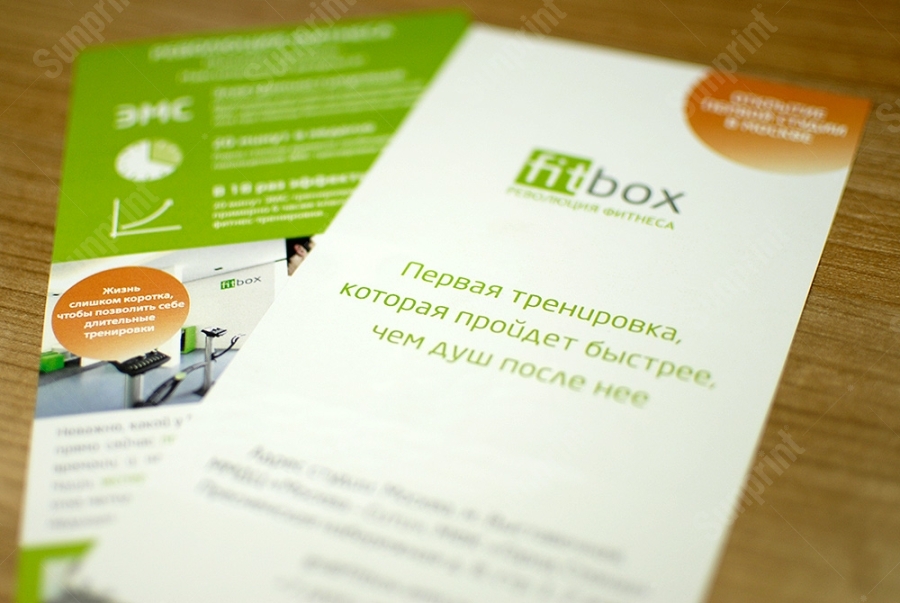 печать листовок