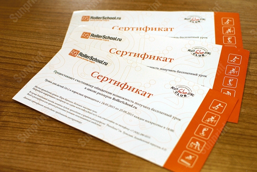 печать сертификатов