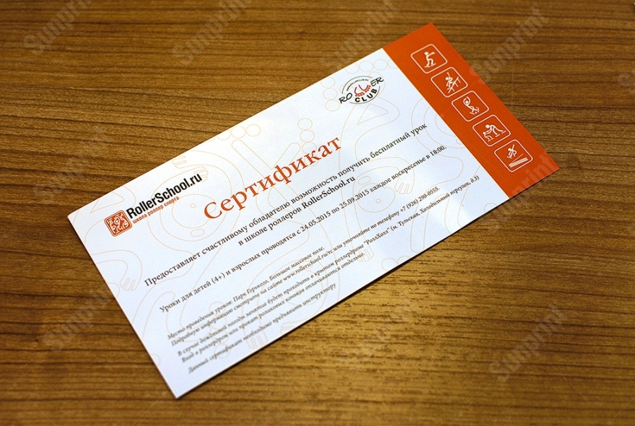 печать сертификатов