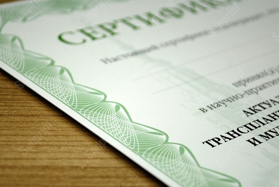 печать сертификатов