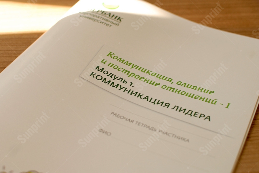 печать буклетов