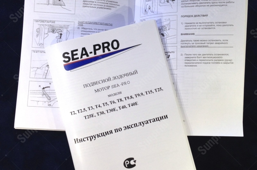 Инструкция по эксплуатации: чёрно-белая печать текста и схем