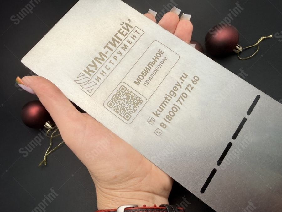 Оборот металлического календаря с гравировкой логотипа, QR-кода и контактов