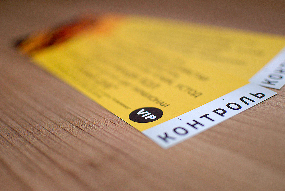 Печать билетов