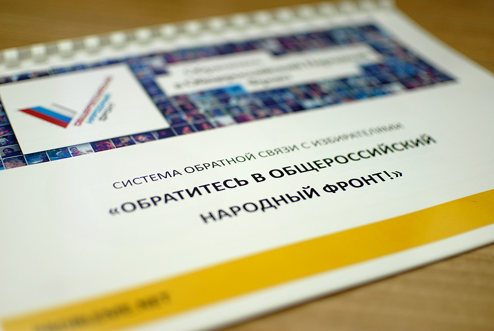 Цифровая печать презентаций