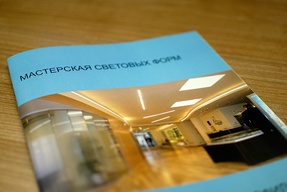 Брошюры А4: блок и обложка на мелованной бумаге