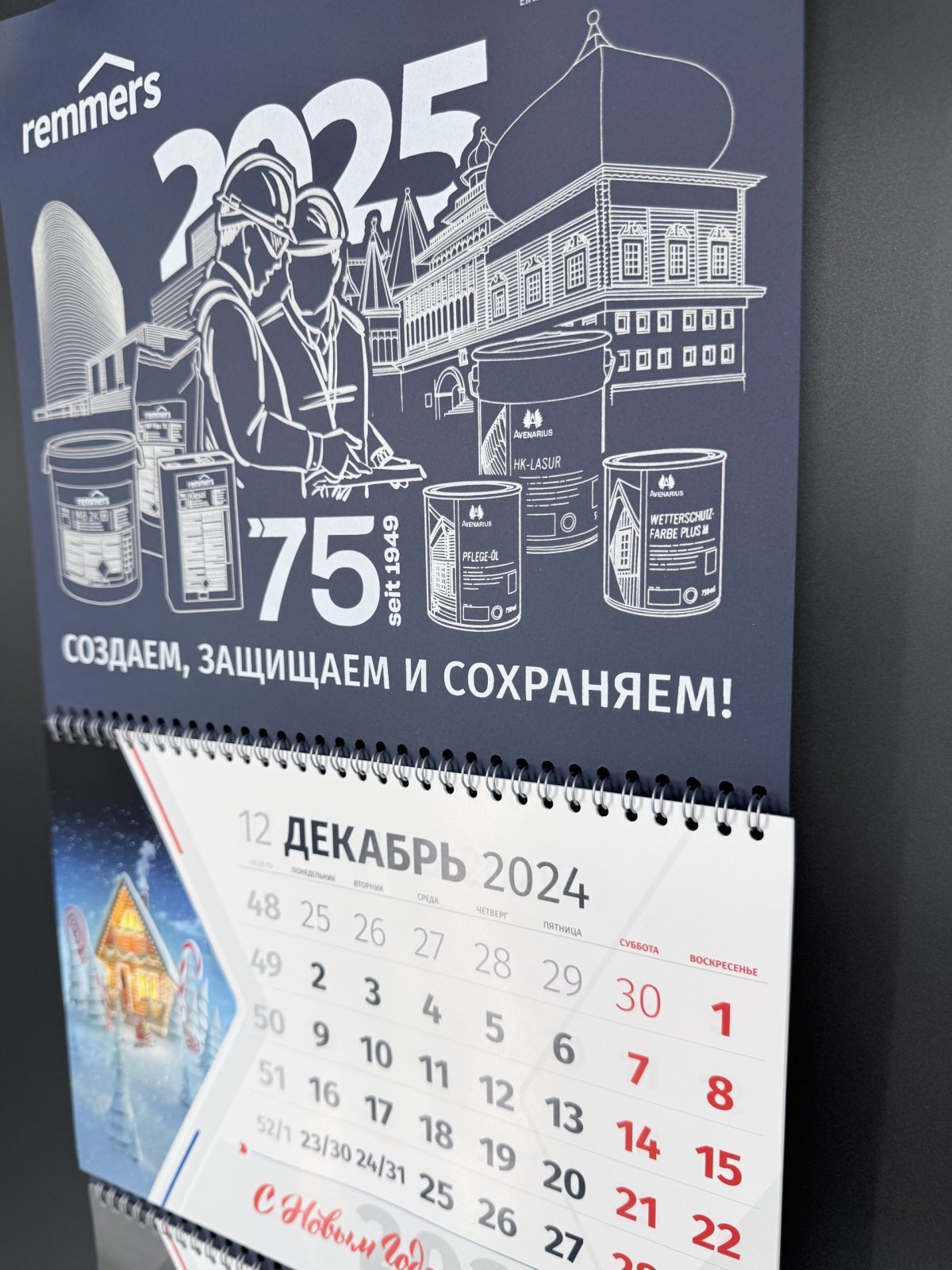 Шелкография